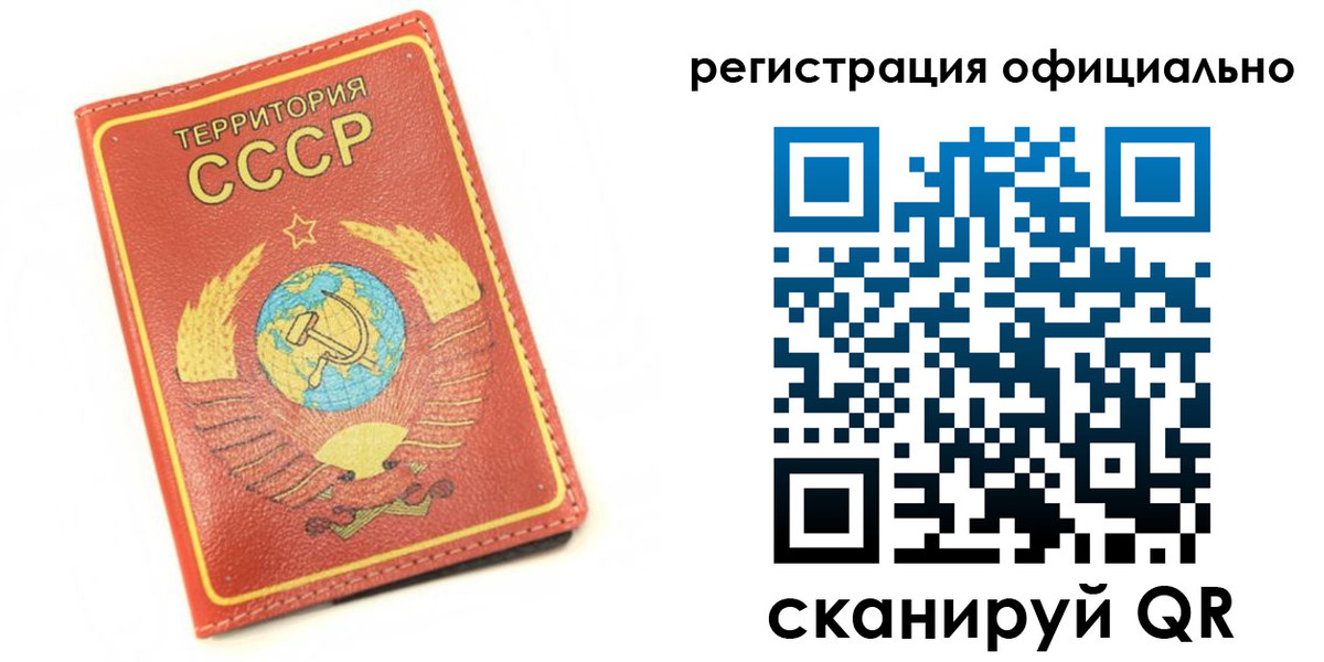 форма 3 в Лабытнанги