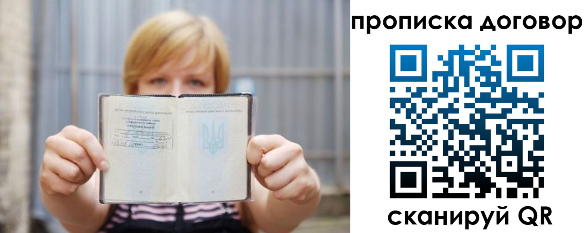 регистрация для школы в Лабытнанги
